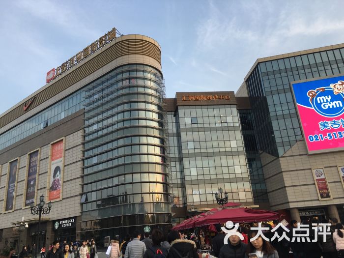 汇智国际商业中心