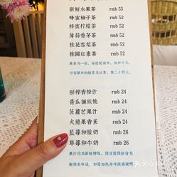 柚子茶简谱_蜂蜜柚子茶图片(3)