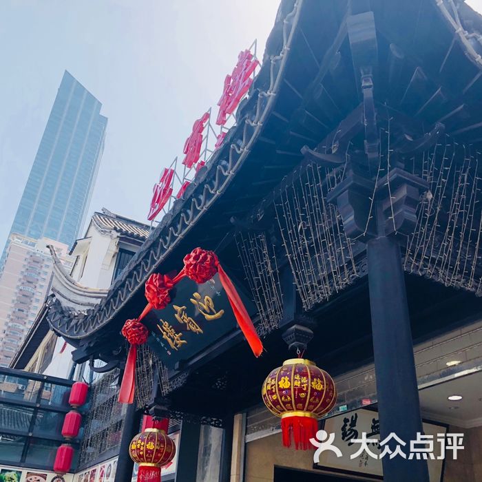 迎宾楼百年老店图片-北京无锡菜-大众点评网