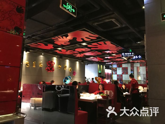 海底捞火锅(河东万达广场店)图片 第5张