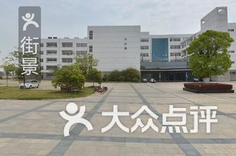 南昌大专学校排名_南昌培智学校(2)