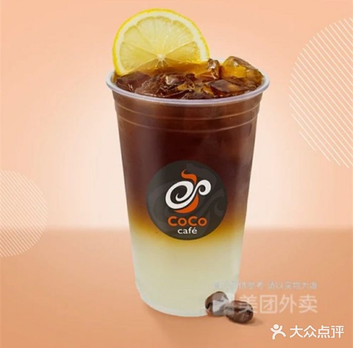 coco都可(众圆二店)香柠咖啡图片