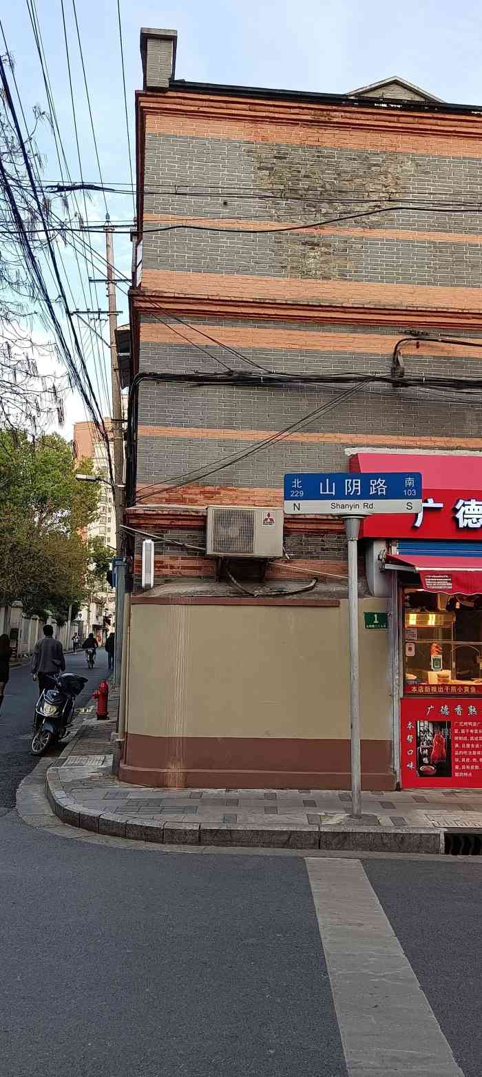 光头生煎(山阴路店"原本想吃万寿斋的,但人实在太多,往前走几.