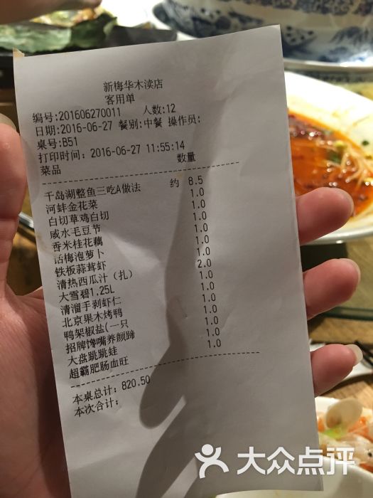 新梅华餐厅(木渎影视城店)图片 - 第35张