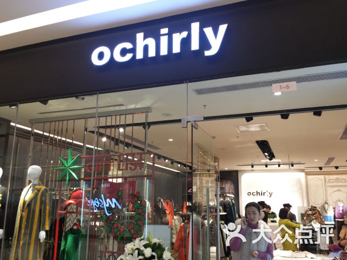 ochirly(新唐万科广场店)门面图片 - 第7张