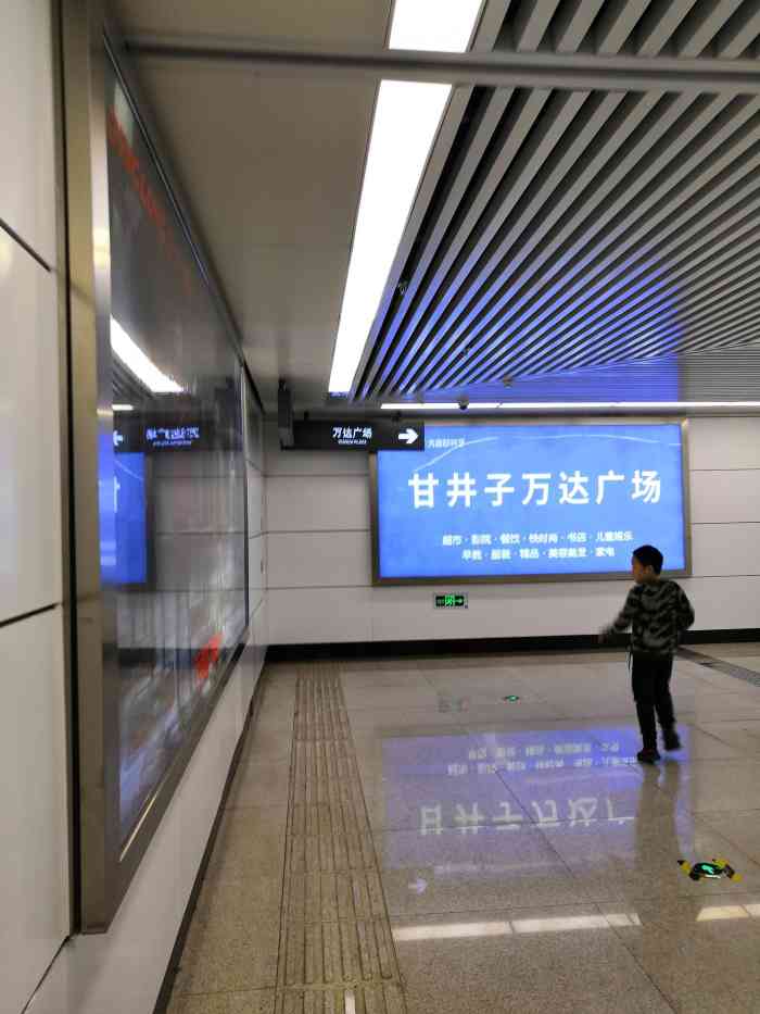 虹锦路(地铁站)-"去甘井子万达的时候坐了地铁二号线,坐地铁.