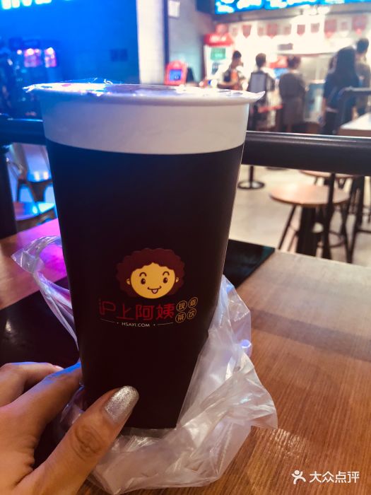 沪上阿姨(滨海永旺梦乐城店)奶茶三兄弟图片