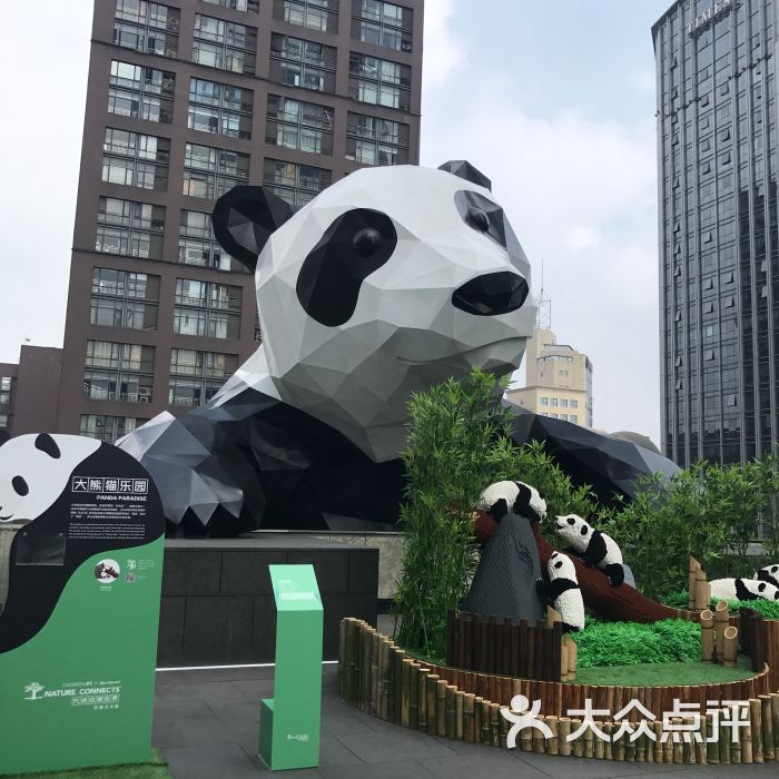 春熙路步行街-图片-成都景点/周边游-大众点评网