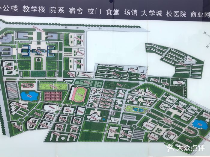 吉林大学(前卫南校区)图片