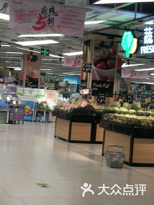 永辉超市(宝龙城市广场店)图片 - 第12张