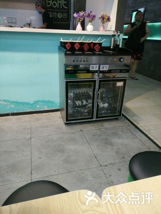 薄荷烫捞(鹏欣水游城店)