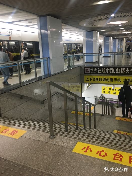 四平路地铁站图片 - 第127张