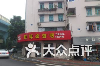 厦门游戏公司排名_厦门沙滩排名(3)