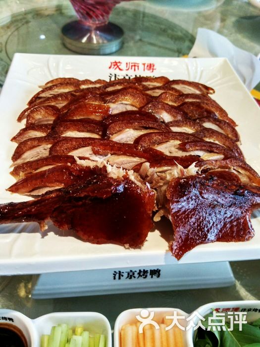成师傅汴京烤鸭(中兴路店)图片 第132张