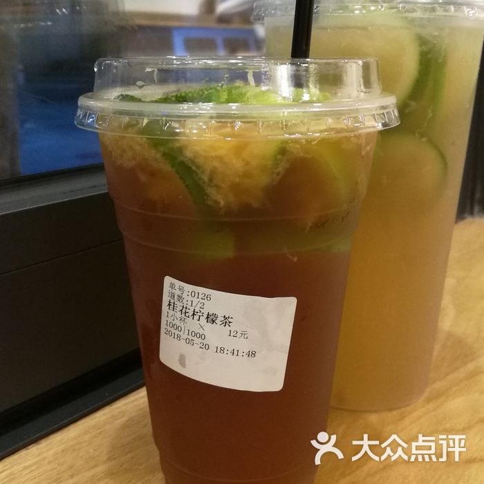 大葱柠檬茶scallionlemontea