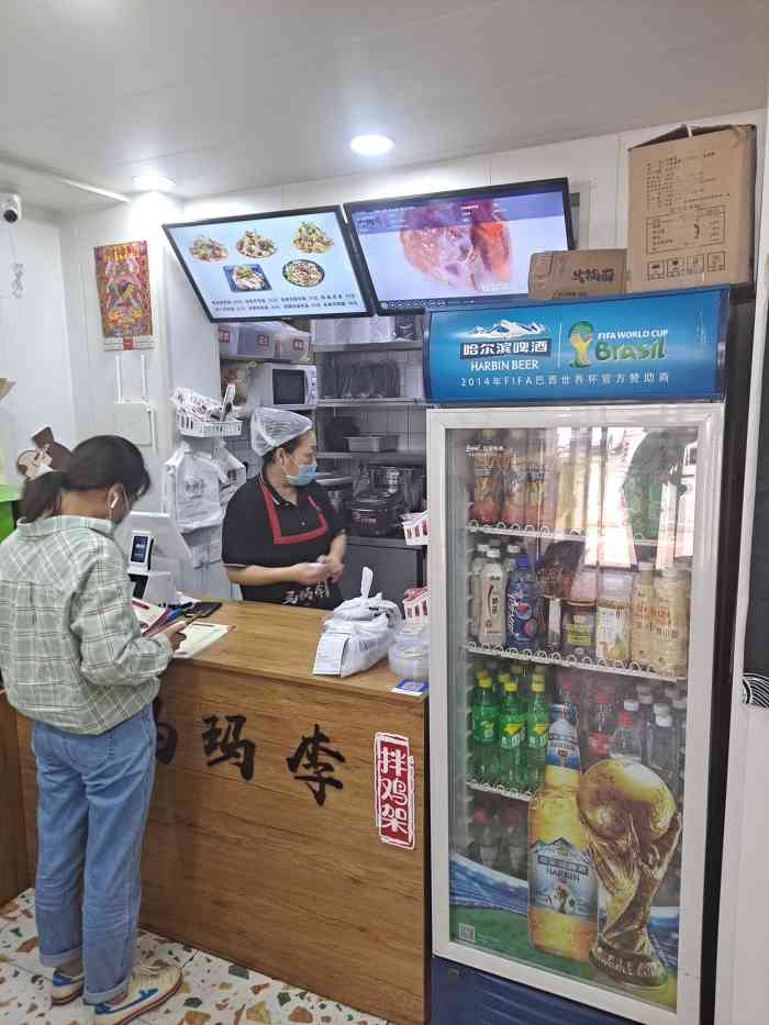 马玛李拌鸡架(友好广场店)-"马玛李拌鸡架,之前在视频软件上看到有人