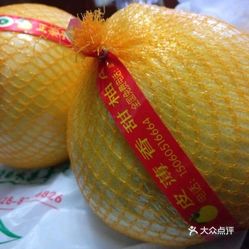 如何挑选柚子又好剥又甜 0AnL5joUVz9Oprv-zmX6Fdos57YLod5UOCXXI6IBrS2UCtqyR-ocveGozzal2Q_9uzFvxlbkWx5uwqY2qcjixFEuLYk00OmSS1IdNpm8K8twhW7bzr4O88Ivp4FuDG0SfCF2ubeXzk49OsGrXt_KYDCngOyCwZK-s3fqawWswzk.jpg