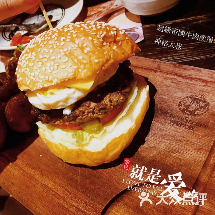 超级帝国牛肉汉堡昆虫国外美食图片