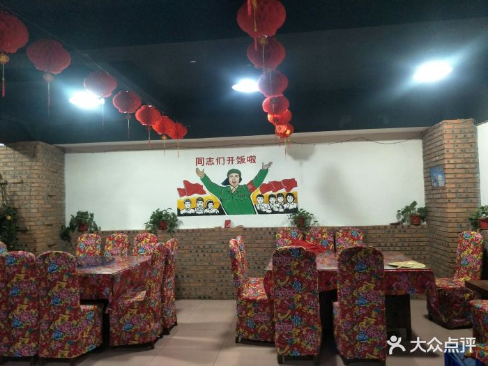 生产队大锅饭图片