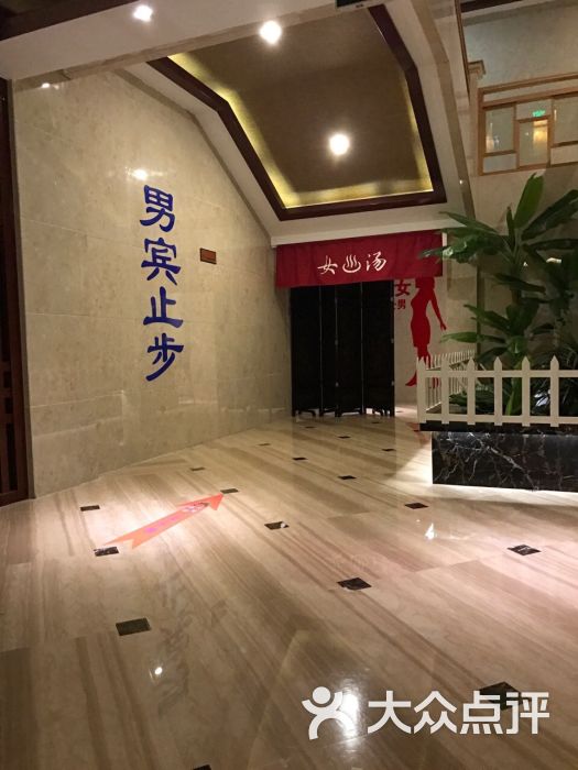 纽斯洗浴spa图片 第900张
