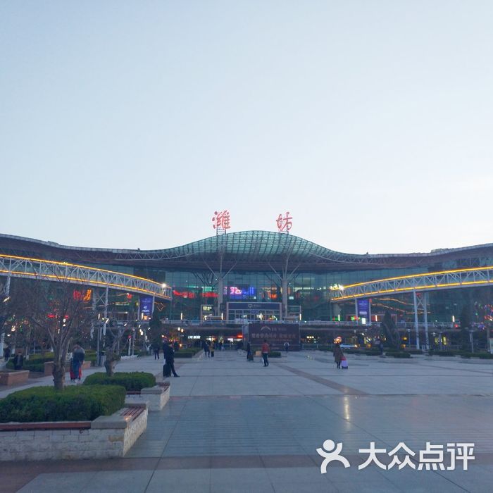 潍坊火车站