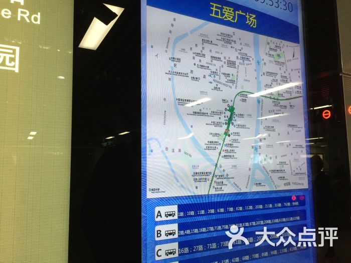 五爱广场地铁站-图片-无锡生活服务-大众点评网