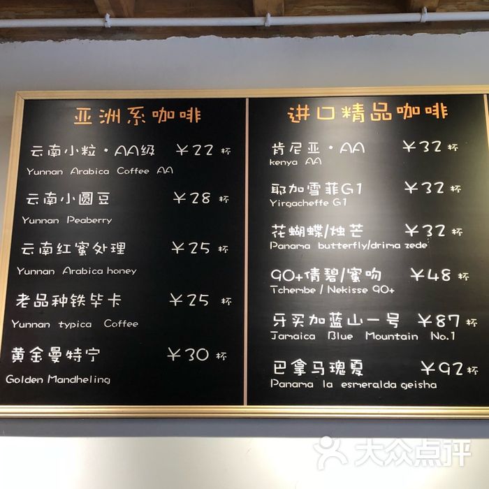 印象庄园