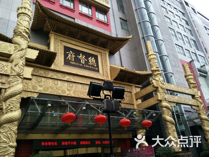 武汉巴山夜雨总督府大酒店图片 - 第2张