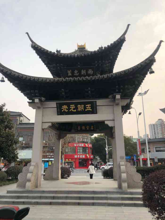 八字桥广场-"兴化的标志性建筑.兴化把原来的八字桥一带.