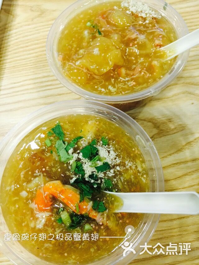 食盈碗仔翅(西华路店)-图片-广州美食-大众点评网