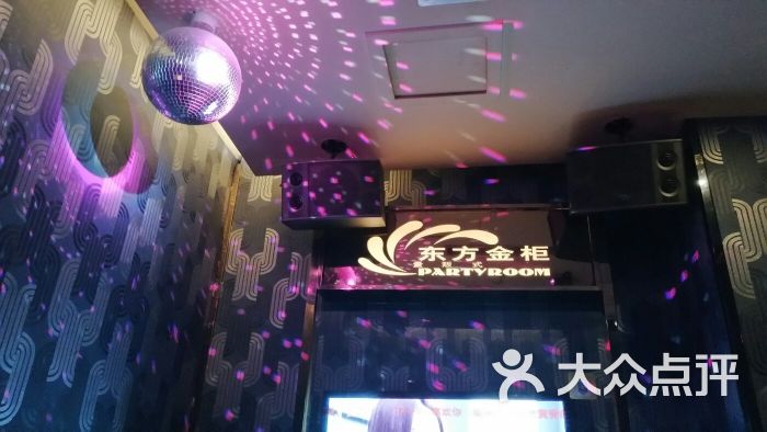 东方金柜量贩ktv(大石桥店)图片 - 第3张