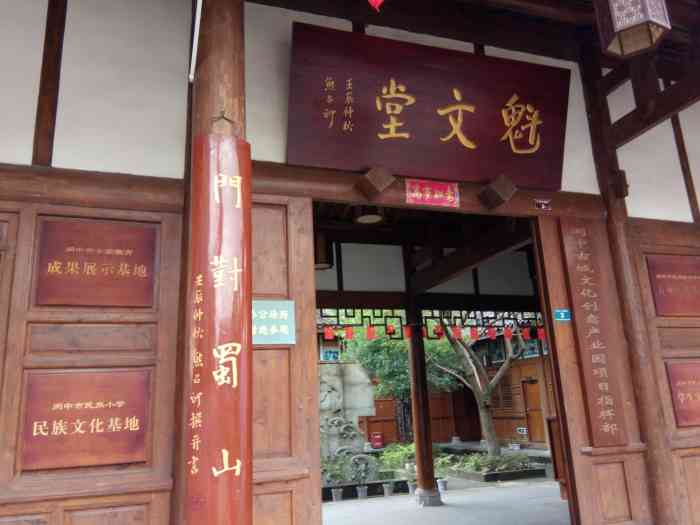 四川省阆中中学(古城校区)-"四川省阆中中学位于阆中