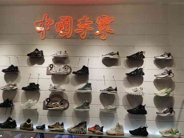中国李宁(万象城店)-