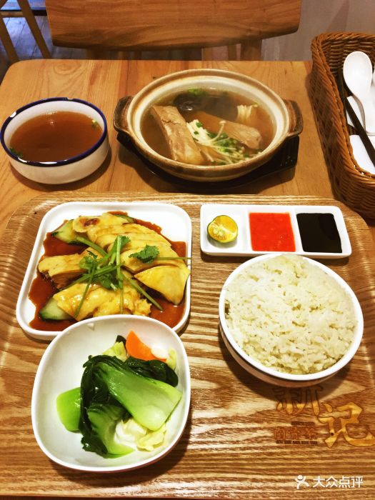 海南鸡饭套餐