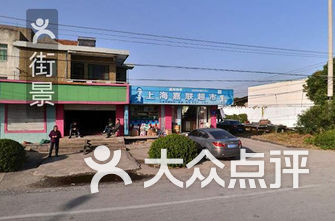 昆山公司排名_昆山口腔医院排名前十