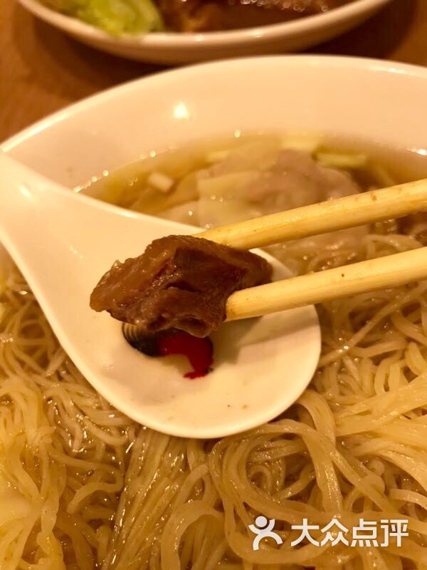 常平竹升面