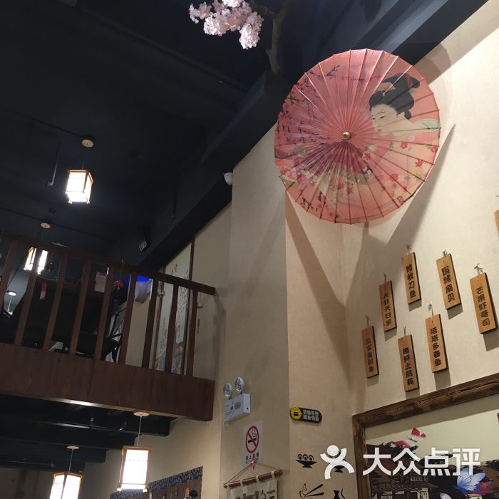 糊世刺身(江桥万达店)-图片