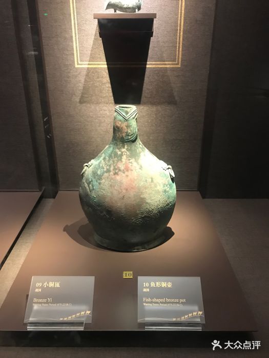 甘肃省博物馆图片 - 第395张