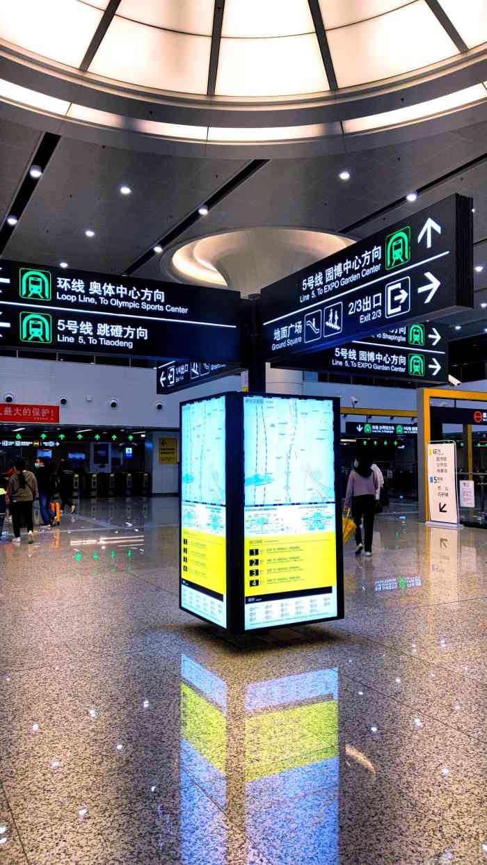 重庆西站地铁站-"盼星星,盼月亮,2021年1月20日轨道."-大众点评移动版