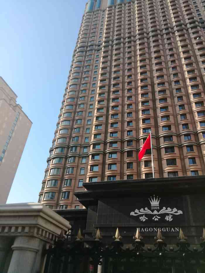 2008哈公馆-"位于哈尔滨靠近江畔,建筑高端大气,环境很.