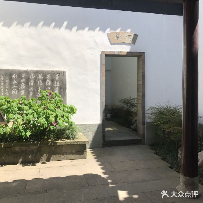 于谦故居图片