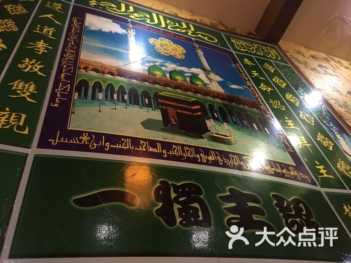 穆斯林烧烤火锅店-图片-黄冈美食