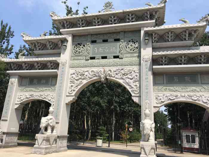 观音禅寺-"这座观音禅寺在古塔公园里面 从南门进入的