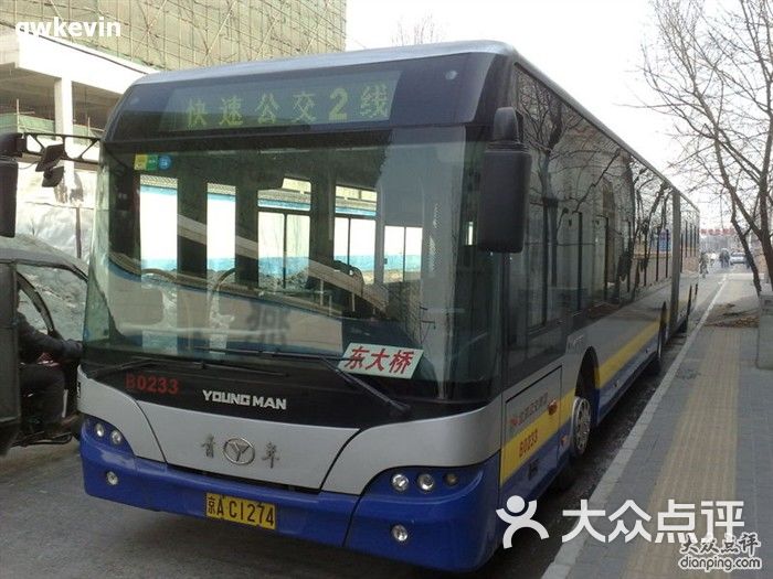公交车(快速公交2号线)-BRT2图片-北京生活服