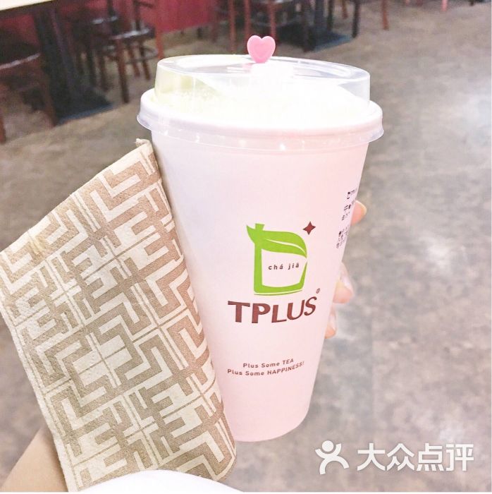 TPlus 茶家(淮海店)-图片