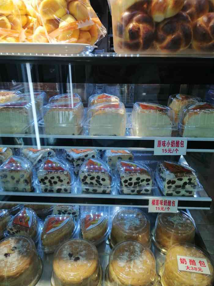塔城面包房-"有段时间特别痴迷新疆传统糕点,塔城面包