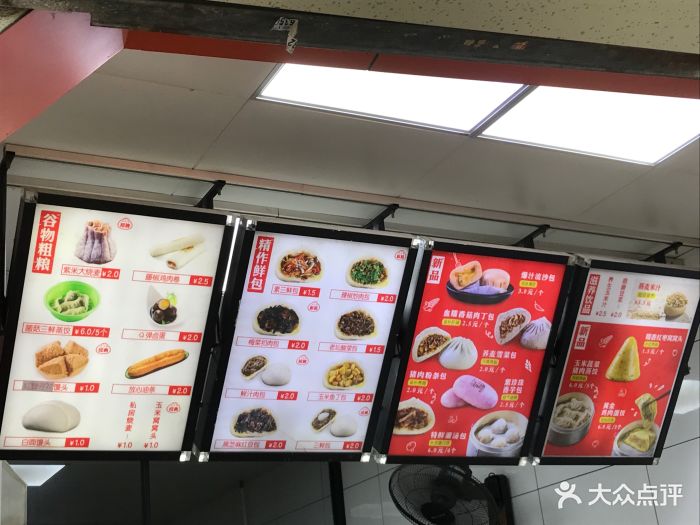 佶福祥精作鲜包(麓山南路店)图片 第3张