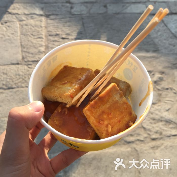 方鑫玉毛豆腐门面图片-北京小吃面食-大众点评网