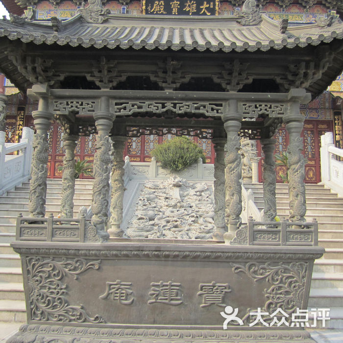 宝莲庵