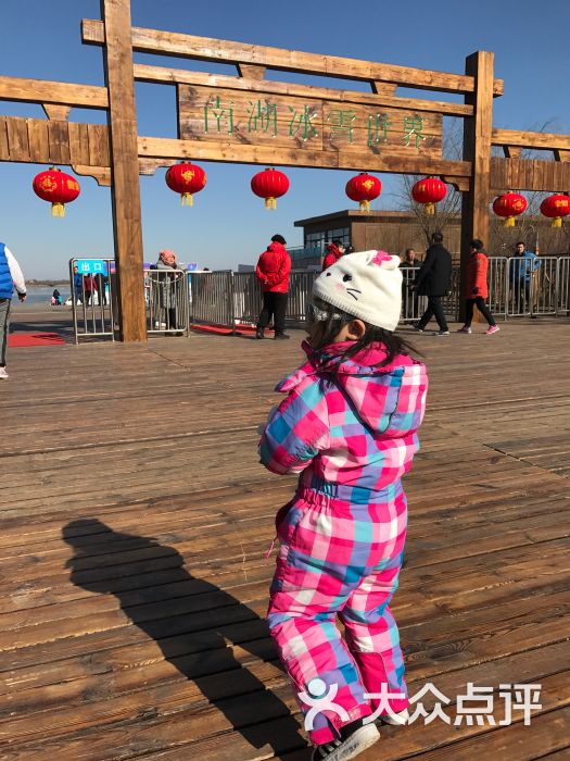 武清南湖冰雪世界-图片-天津周边游-大众点评网